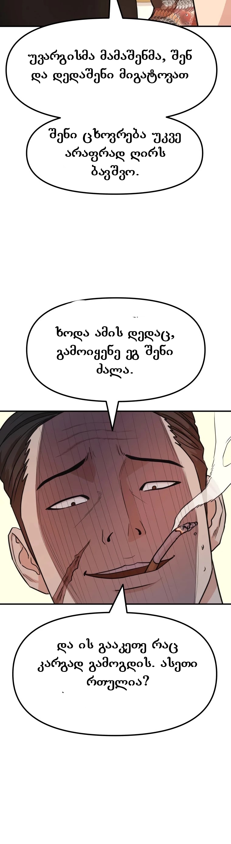 Page (23)